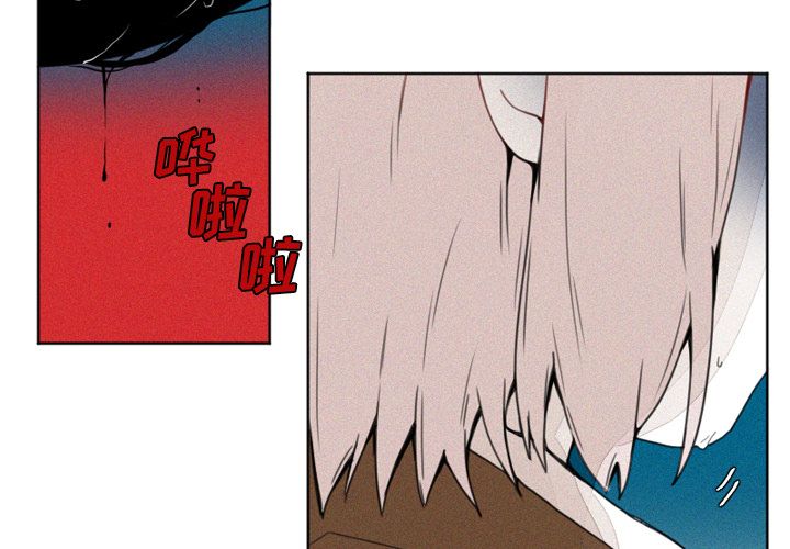 魔界育儿日记[抖漫]韩漫全集-魔界育儿日记-第 9 章无删减无遮挡章节图片 