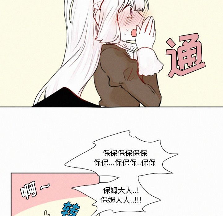 魔界育儿日记[h漫]韩漫全集-魔界育儿日记-第 10 章无删减无遮挡章节图片 