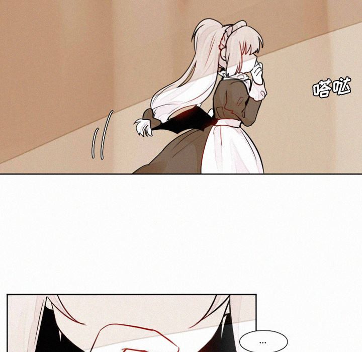 魔界育儿日记[h漫]韩漫全集-魔界育儿日记-第 10 章无删减无遮挡章节图片 