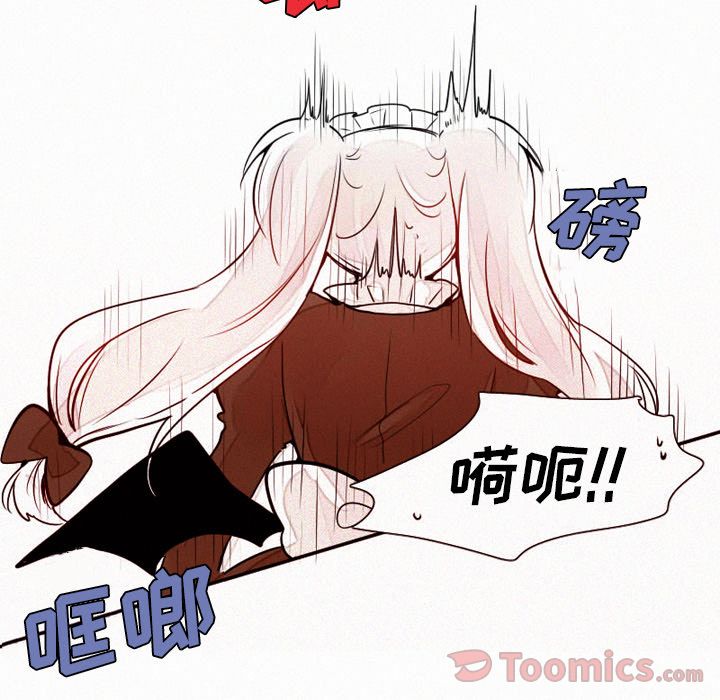 魔界育儿日记[h漫]韩漫全集-魔界育儿日记-第 10 章无删减无遮挡章节图片 