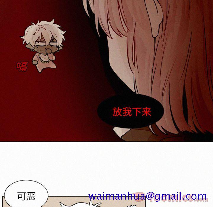 魔界育儿日记[h漫]韩漫全集-魔界育儿日记-第 10 章无删减无遮挡章节图片 