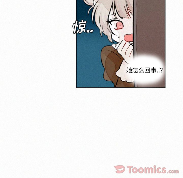 魔界育儿日记[h漫]韩漫全集-魔界育儿日记-第 10 章无删减无遮挡章节图片 