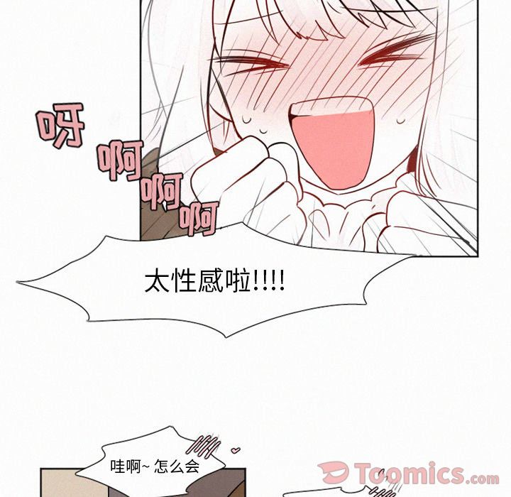 魔界育儿日记[h漫]韩漫全集-魔界育儿日记-第 10 章无删减无遮挡章节图片 