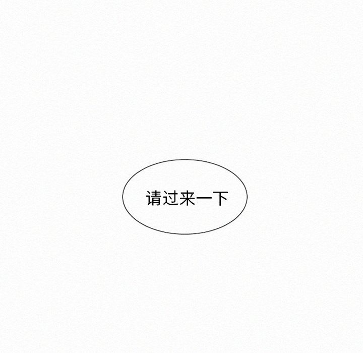 魔界育儿日记[h漫]韩漫全集-魔界育儿日记-第 10 章无删减无遮挡章节图片 