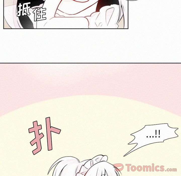 魔界育儿日记[h漫]韩漫全集-魔界育儿日记-第 10 章无删减无遮挡章节图片 