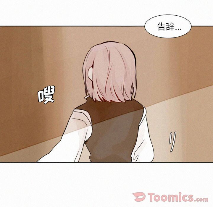 魔界育儿日记[h漫]韩漫全集-魔界育儿日记-第 10 章无删减无遮挡章节图片 