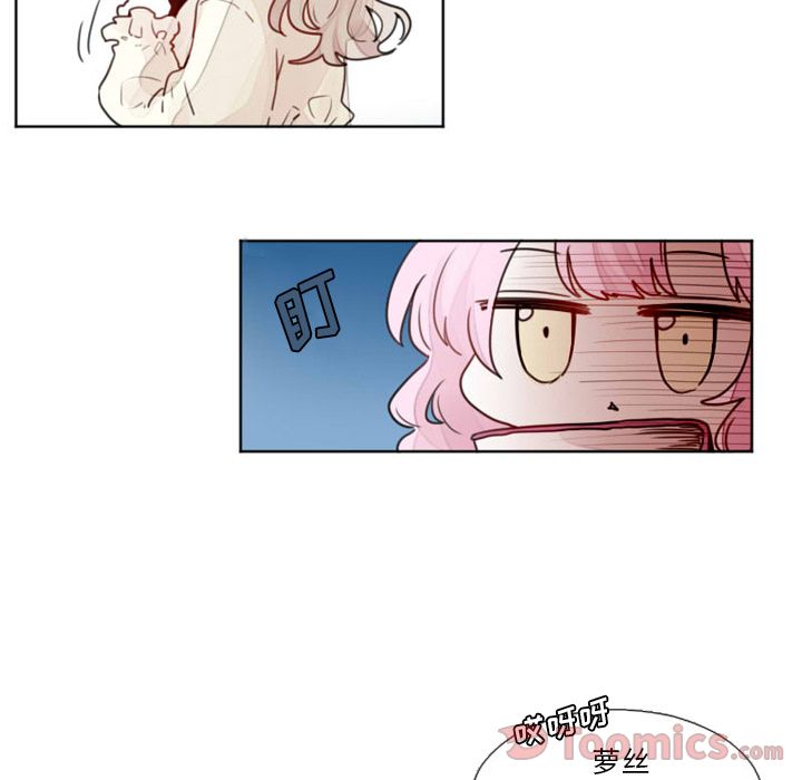 魔界育儿日记[抖漫]韩漫全集-魔界育儿日记-第 11 章无删减无遮挡章节图片 