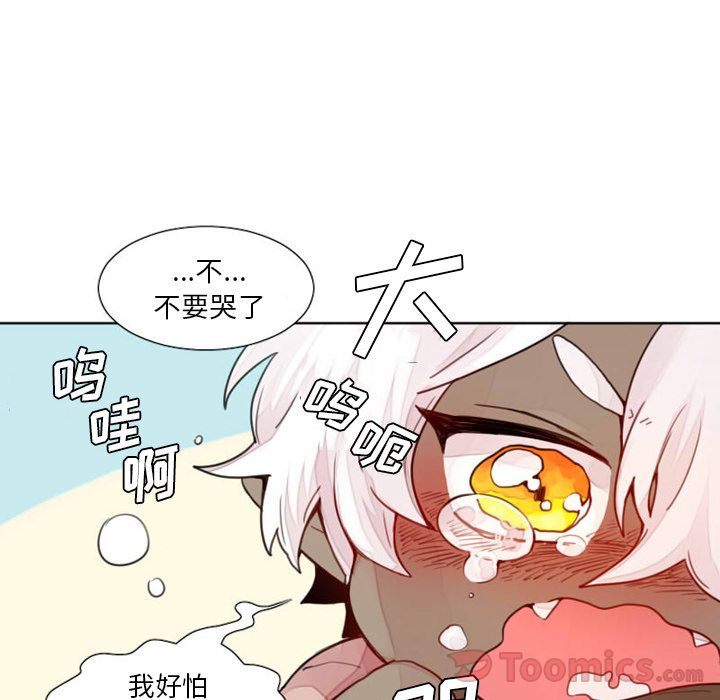 魔界育儿日记[抖漫]韩漫全集-魔界育儿日记-第 11 章无删减无遮挡章节图片 