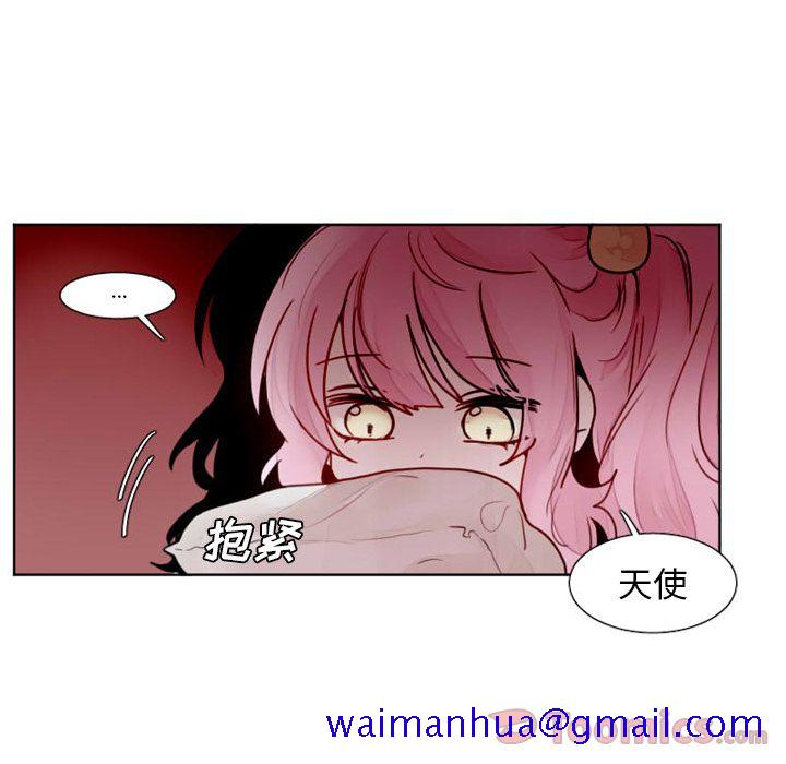魔界育儿日记[抖漫]韩漫全集-魔界育儿日记-第 11 章无删减无遮挡章节图片 