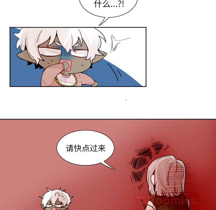 魔界育儿日记[抖漫]韩漫全集-魔界育儿日记-第 11 章无删减无遮挡章节图片 