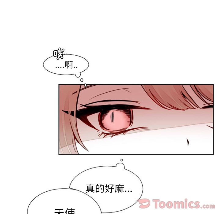 魔界育儿日记[抖漫]韩漫全集-魔界育儿日记-第 11 章无删减无遮挡章节图片 