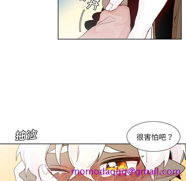 魔界育儿日记[抖漫]韩漫全集-魔界育儿日记-第 11 章无删减无遮挡章节图片 
