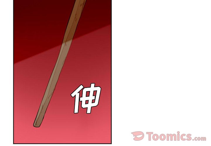 魔界育儿日记[抖漫]韩漫全集-魔界育儿日记-第 11 章无删减无遮挡章节图片 