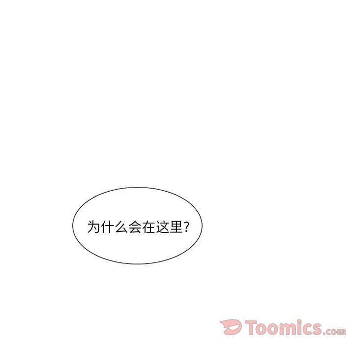 魔界育儿日记[抖漫]韩漫全集-魔界育儿日记-第 11 章无删减无遮挡章节图片 