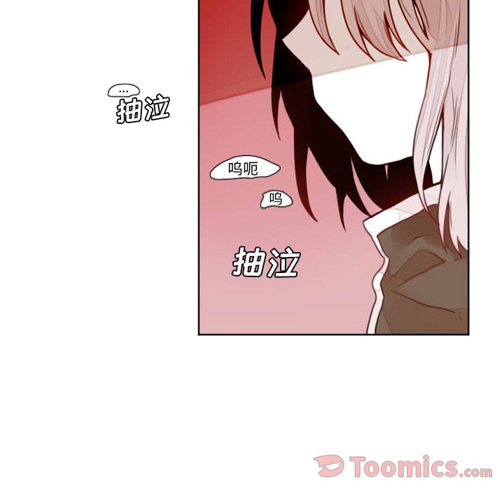 魔界育儿日记[抖漫]韩漫全集-魔界育儿日记-第 11 章无删减无遮挡章节图片 