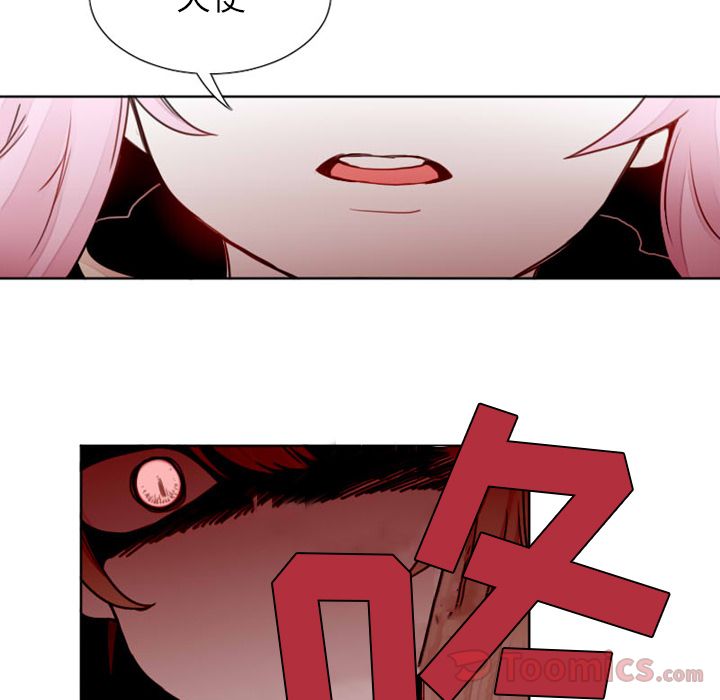魔界育儿日记[抖漫]韩漫全集-魔界育儿日记-第 11 章无删减无遮挡章节图片 