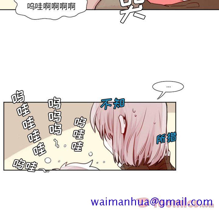 魔界育儿日记[抖漫]韩漫全集-魔界育儿日记-第 11 章无删减无遮挡章节图片 