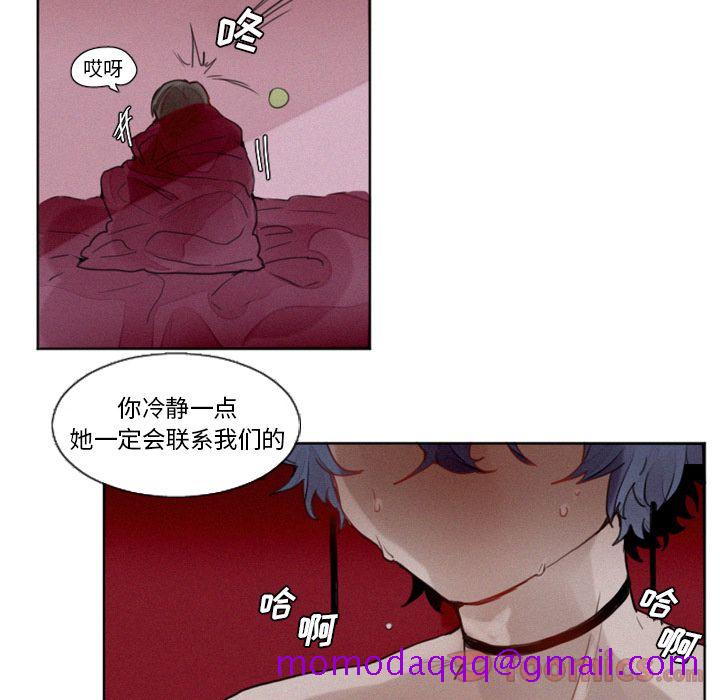 魔界育儿日记[抖漫]韩漫全集-魔界育儿日记-第 12 章无删减无遮挡章节图片 