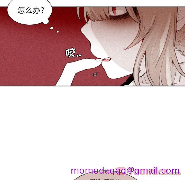 魔界育儿日记[抖漫]韩漫全集-魔界育儿日记-第 12 章无删减无遮挡章节图片 