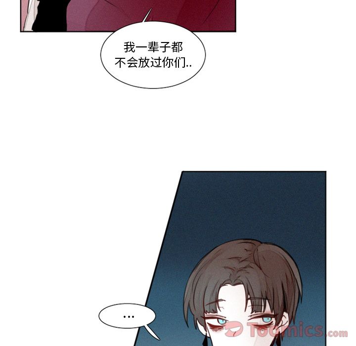 魔界育儿日记[抖漫]韩漫全集-魔界育儿日记-第 12 章无删减无遮挡章节图片 