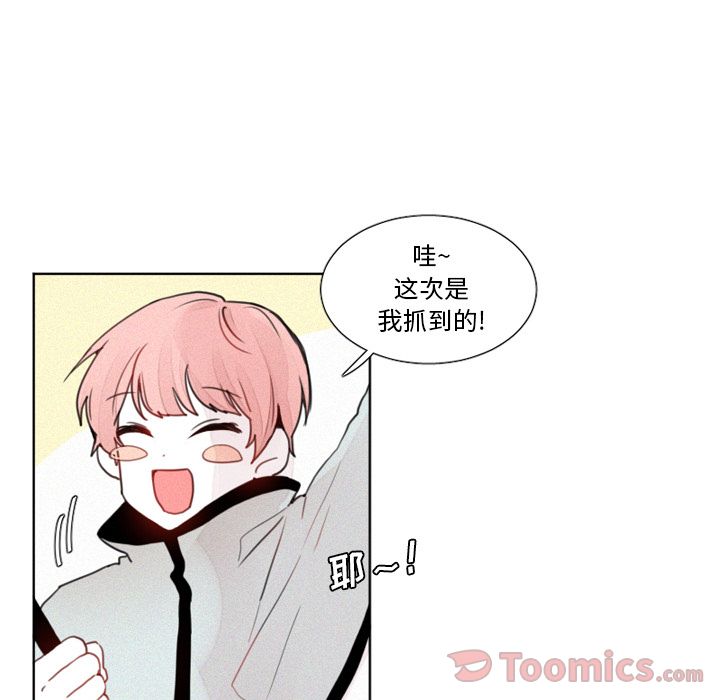 魔界育儿日记[抖漫]韩漫全集-魔界育儿日记-第 12 章无删减无遮挡章节图片 