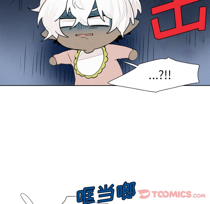 魔界育儿日记[抖漫]韩漫全集-魔界育儿日记-第 13 章无删减无遮挡章节图片 