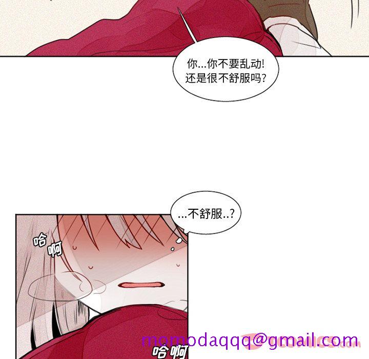 魔界育儿日记[抖漫]韩漫全集-魔界育儿日记-第 13 章无删减无遮挡章节图片 