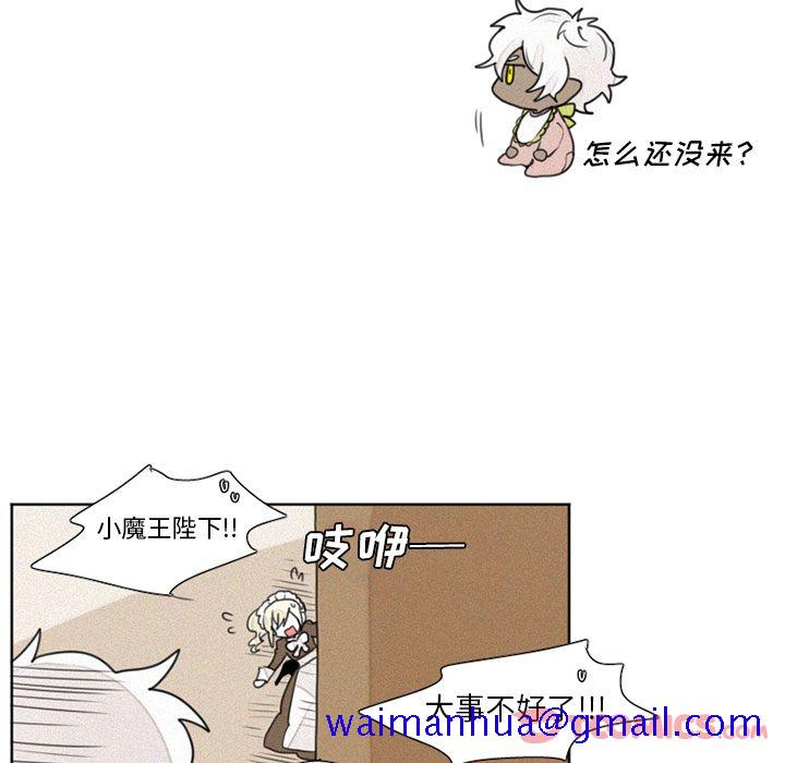 魔界育儿日记[抖漫]韩漫全集-魔界育儿日记-第 13 章无删减无遮挡章节图片 