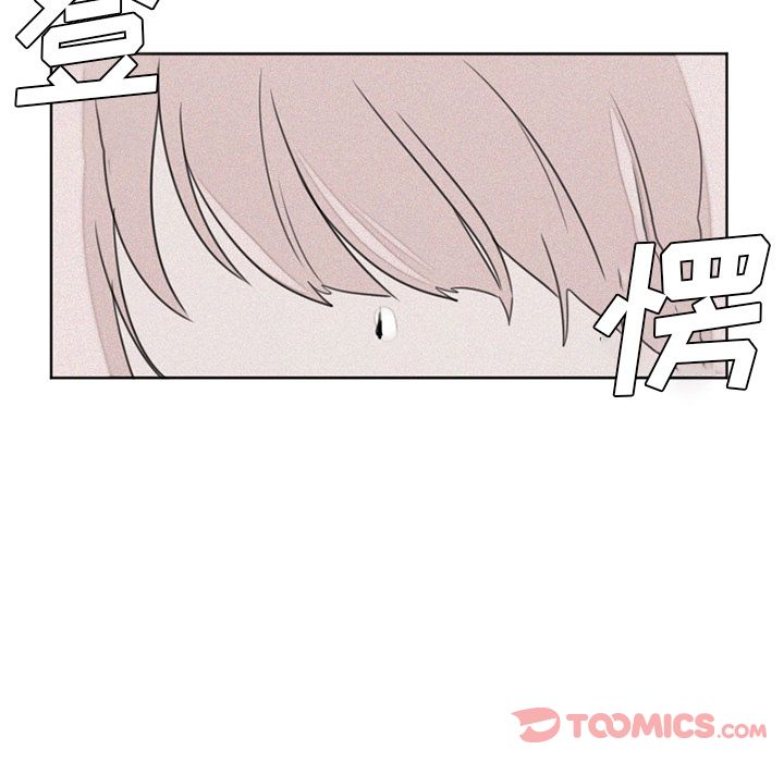 魔界育儿日记[抖漫]韩漫全集-魔界育儿日记-第 13 章无删减无遮挡章节图片 