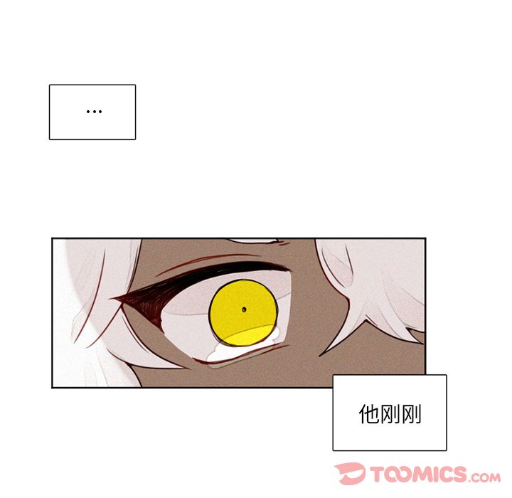 魔界育儿日记[抖漫]韩漫全集-魔界育儿日记-第 13 章无删减无遮挡章节图片 