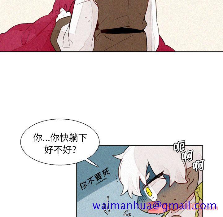 魔界育儿日记[抖漫]韩漫全集-魔界育儿日记-第 13 章无删减无遮挡章节图片 