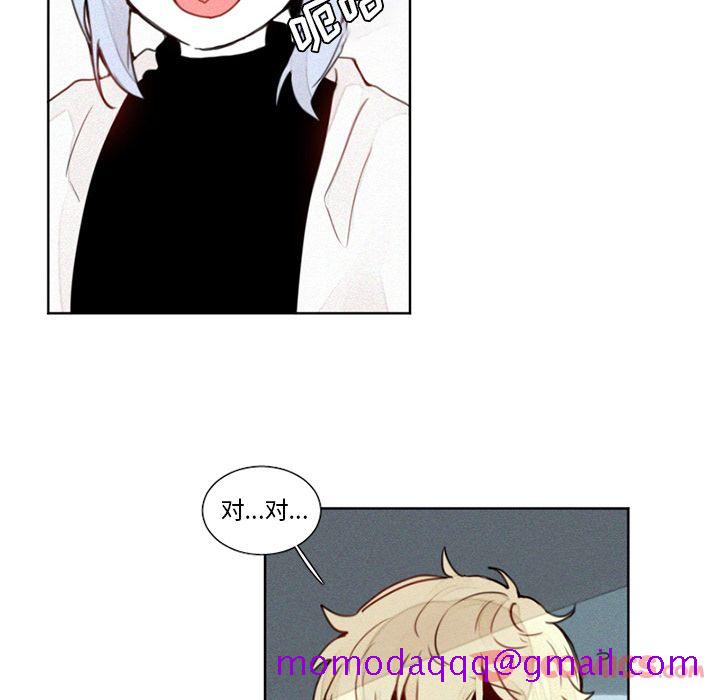 魔界育儿日记[抖漫]韩漫全集-魔界育儿日记-第 13 章无删减无遮挡章节图片 