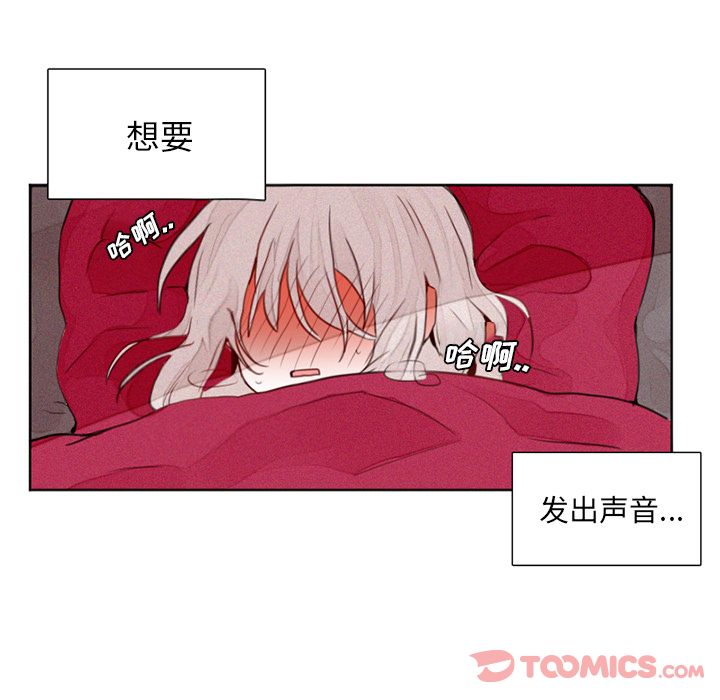 魔界育儿日记[抖漫]韩漫全集-魔界育儿日记-第 13 章无删减无遮挡章节图片 