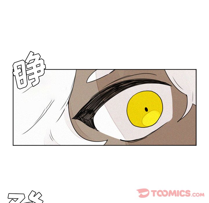 魔界育儿日记[抖漫]韩漫全集-魔界育儿日记-第 13 章无删减无遮挡章节图片 