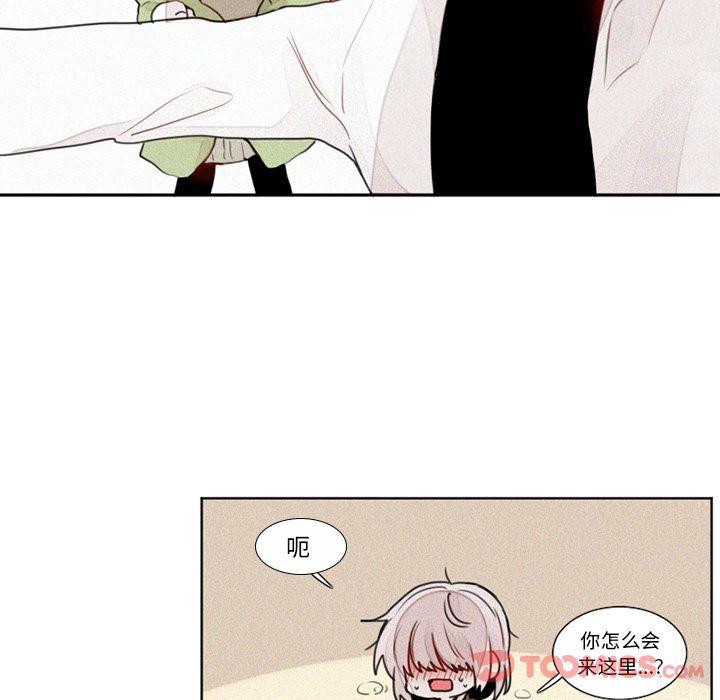 魔界育儿日记[抖漫]韩漫全集-魔界育儿日记-第 13 章无删减无遮挡章节图片 