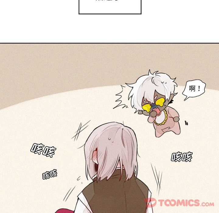 魔界育儿日记[抖漫]韩漫全集-魔界育儿日记-第 13 章无删减无遮挡章节图片 
