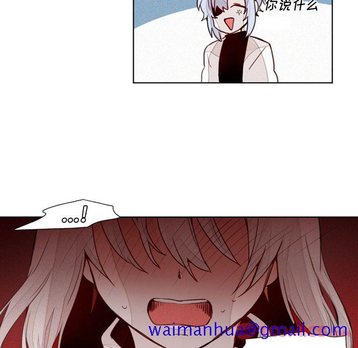 魔界育儿日记[抖漫]韩漫全集-魔界育儿日记-第 13 章无删减无遮挡章节图片 