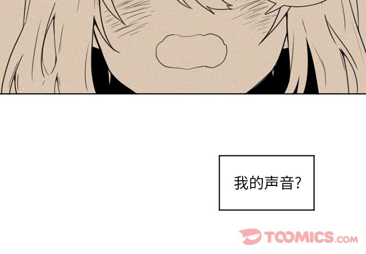 魔界育儿日记[抖漫]韩漫全集-魔界育儿日记-第 13 章无删减无遮挡章节图片 