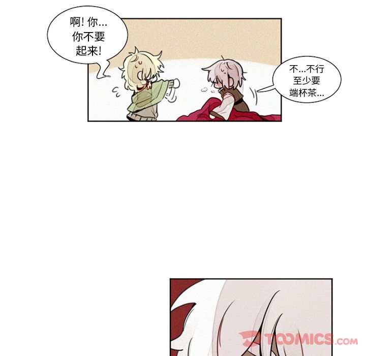 魔界育儿日记[抖漫]韩漫全集-魔界育儿日记-第 13 章无删减无遮挡章节图片 