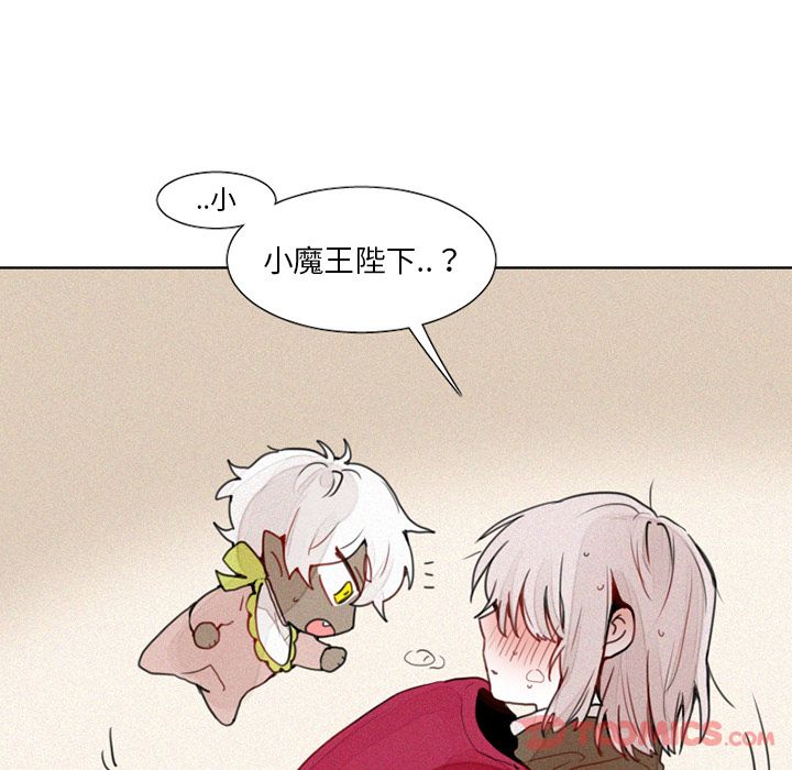 魔界育儿日记[抖漫]韩漫全集-魔界育儿日记-第 13 章无删减无遮挡章节图片 