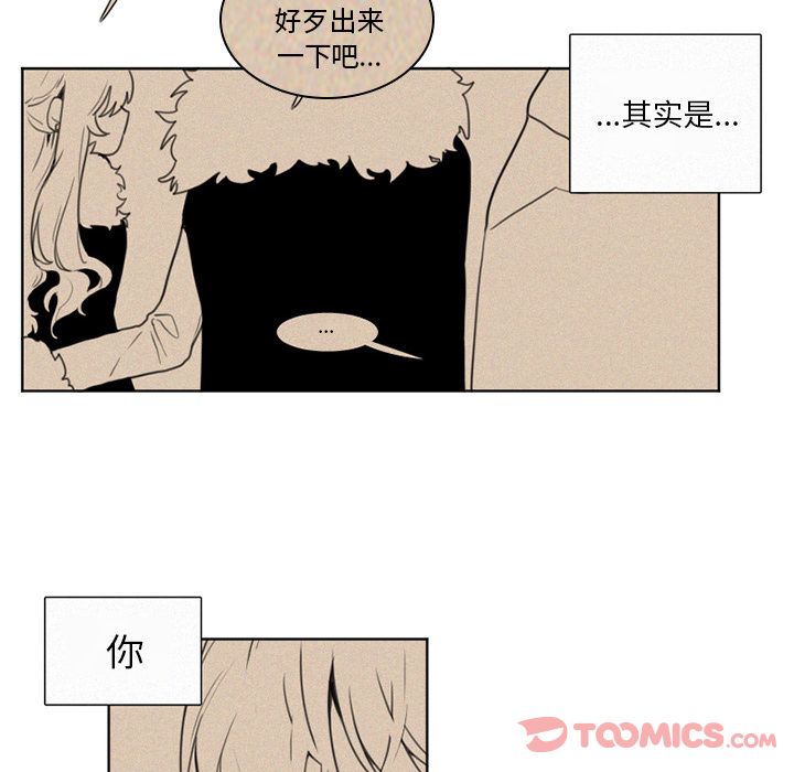 魔界育儿日记[抖漫]韩漫全集-魔界育儿日记-第 13 章无删减无遮挡章节图片 