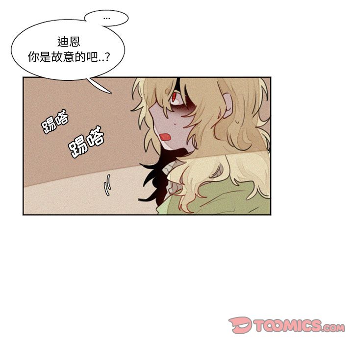 魔界育儿日记[h漫]韩漫全集-魔界育儿日记-第 14 章无删减无遮挡章节图片 