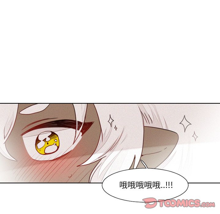 魔界育儿日记[h漫]韩漫全集-魔界育儿日记-第 14 章无删减无遮挡章节图片 
