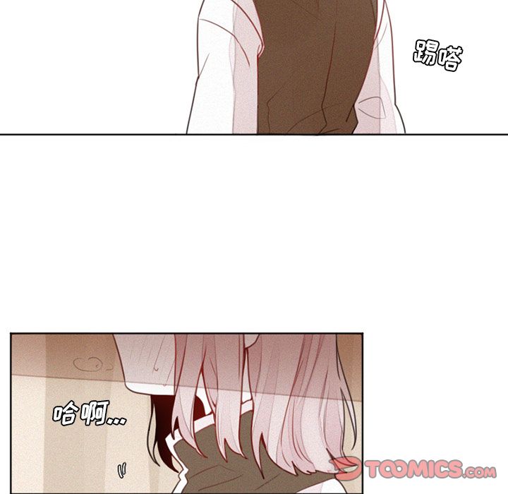 魔界育儿日记[抖漫]韩漫全集-魔界育儿日记-第 15 章无删减无遮挡章节图片 