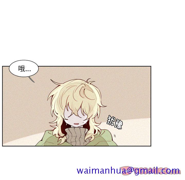 魔界育儿日记[抖漫]韩漫全集-魔界育儿日记-第 15 章无删减无遮挡章节图片 
