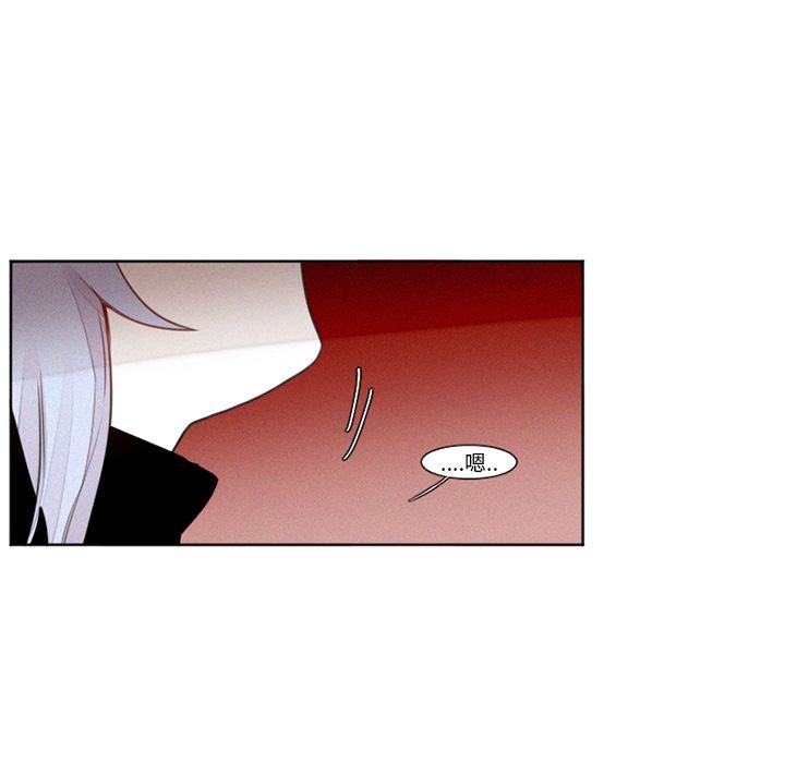 魔界育儿日记[抖漫]韩漫全集-魔界育儿日记-第 15 章无删减无遮挡章节图片 