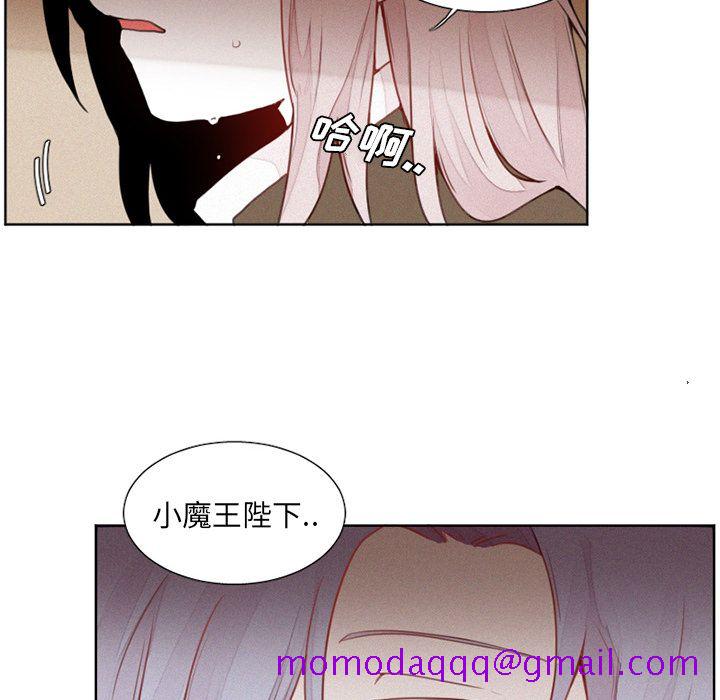 魔界育儿日记[抖漫]韩漫全集-魔界育儿日记-第 15 章无删减无遮挡章节图片 
