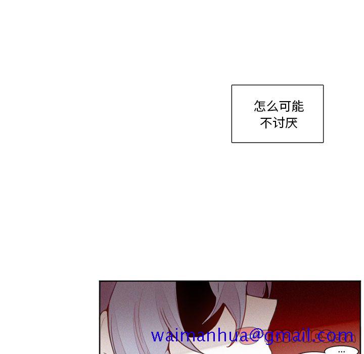 魔界育儿日记[抖漫]韩漫全集-魔界育儿日记-第 15 章无删减无遮挡章节图片 