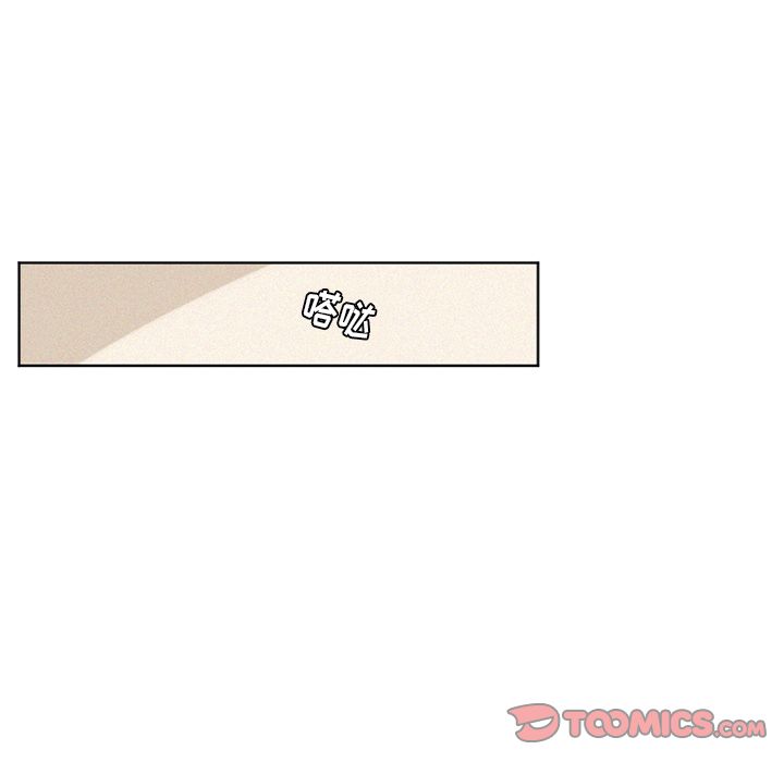 魔界育儿日记[抖漫]韩漫全集-魔界育儿日记-第 15 章无删减无遮挡章节图片 