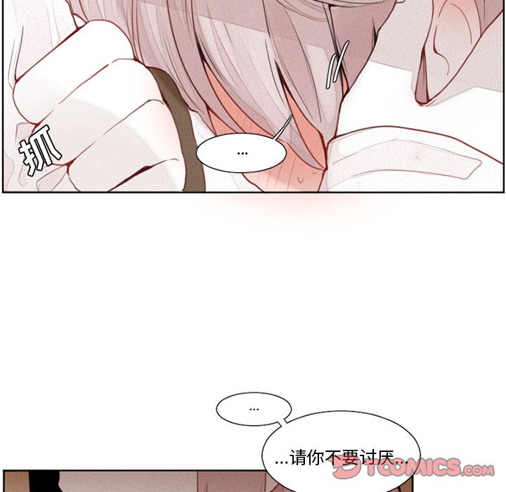 魔界育儿日记[抖漫]韩漫全集-魔界育儿日记-第 15 章无删减无遮挡章节图片 